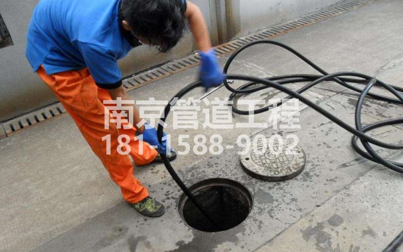 钟山矿疏通下水道的简宜方法