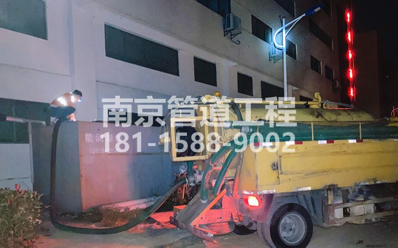 253钟山矿污水清理