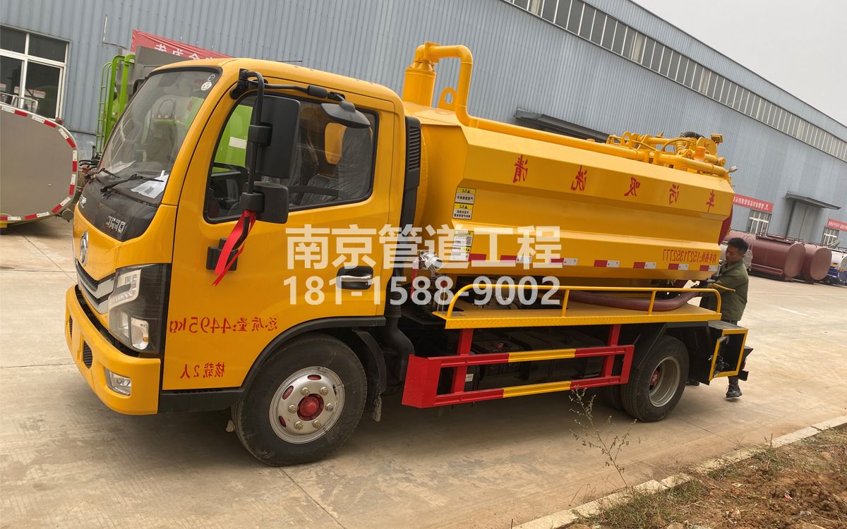 钟山矿喜讯|热烈祝贺我公司新增购置《吸污清洗车》工程车