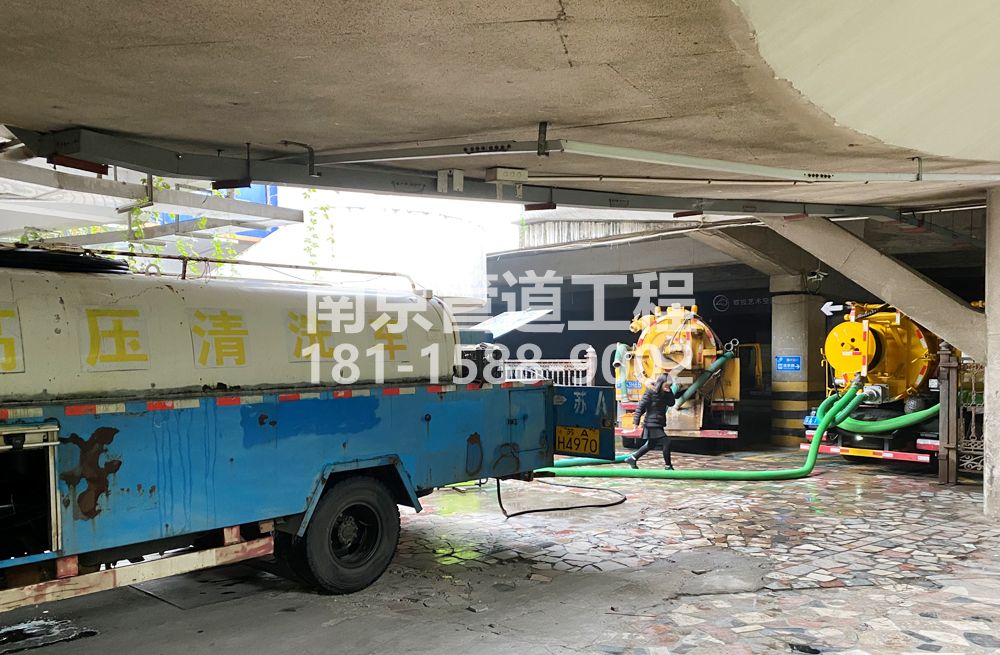 273钟山矿商场地下室污水清理