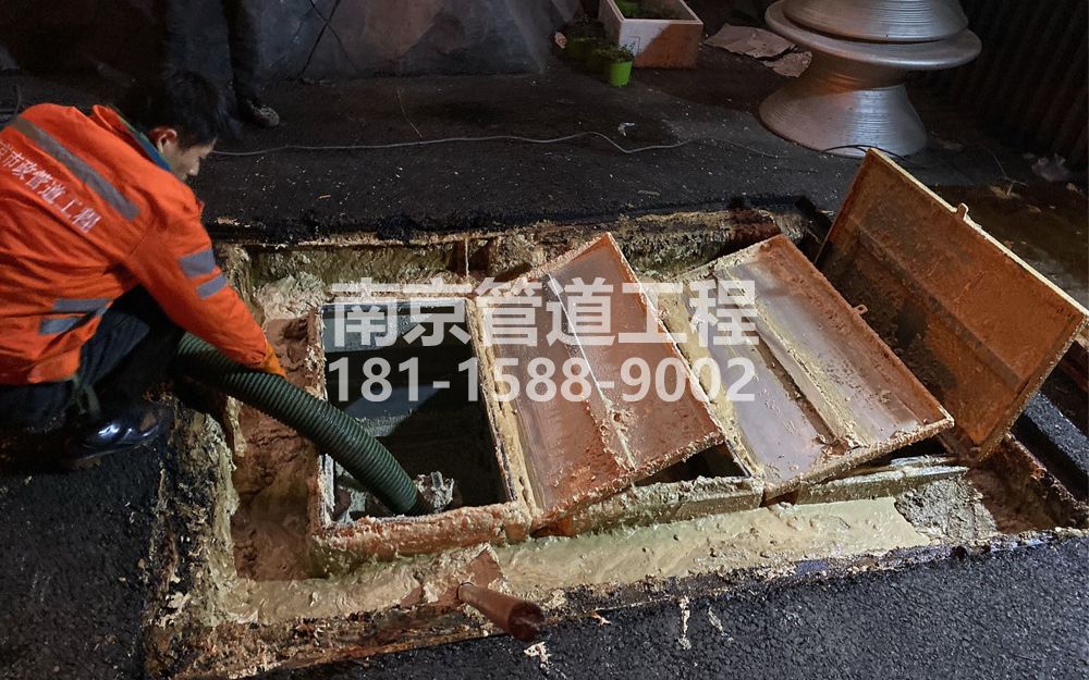 276钟山矿饭店隔油池清理