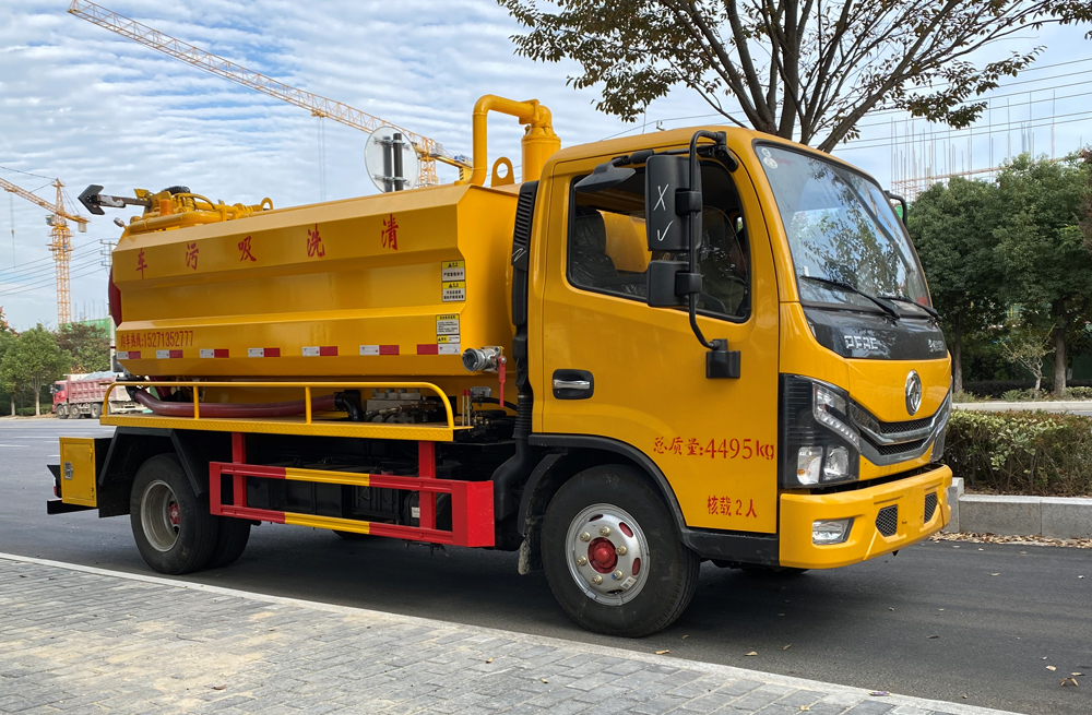 钟山矿清洗吸污车