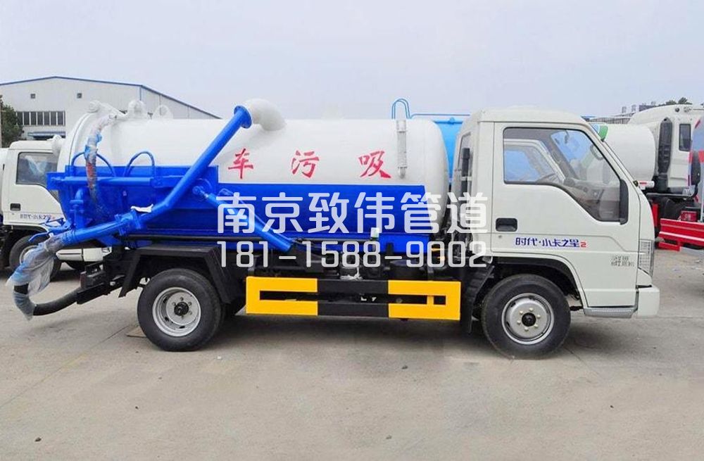 318钟山矿地下室吸污车