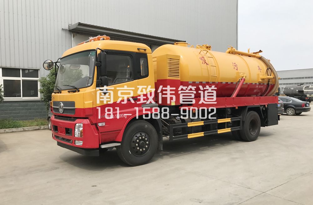 钟山矿天龙吸污车12方