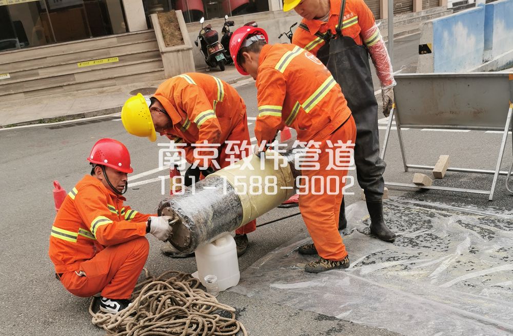 钟山矿管道修复