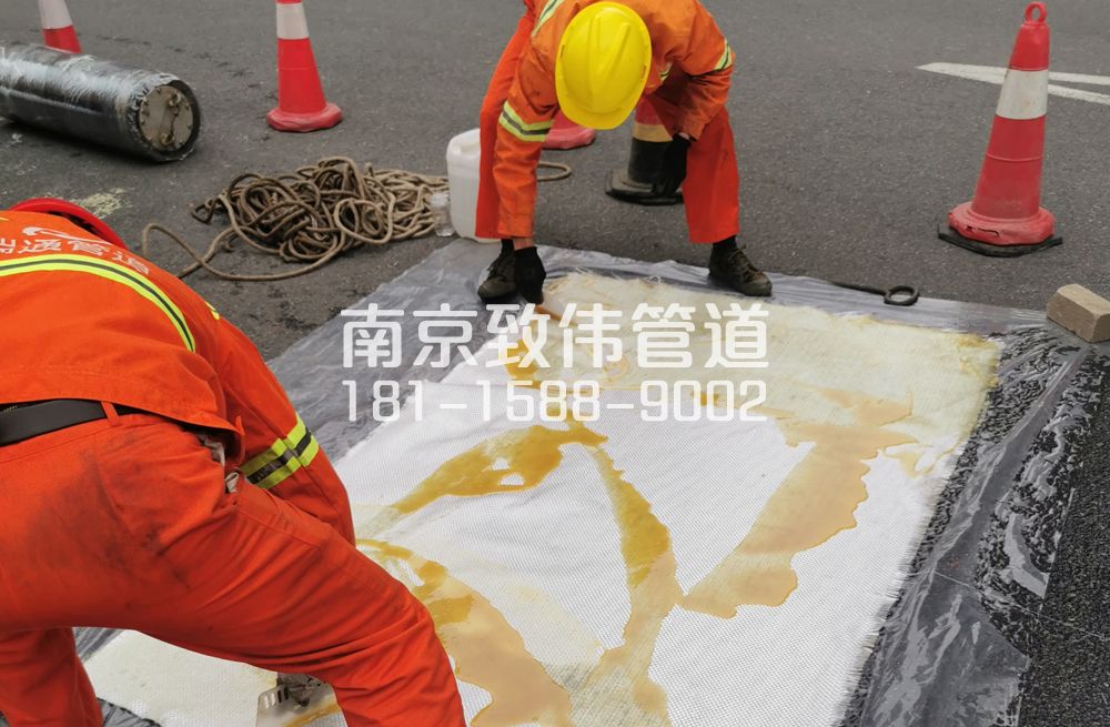 钟山矿管道树脂修复