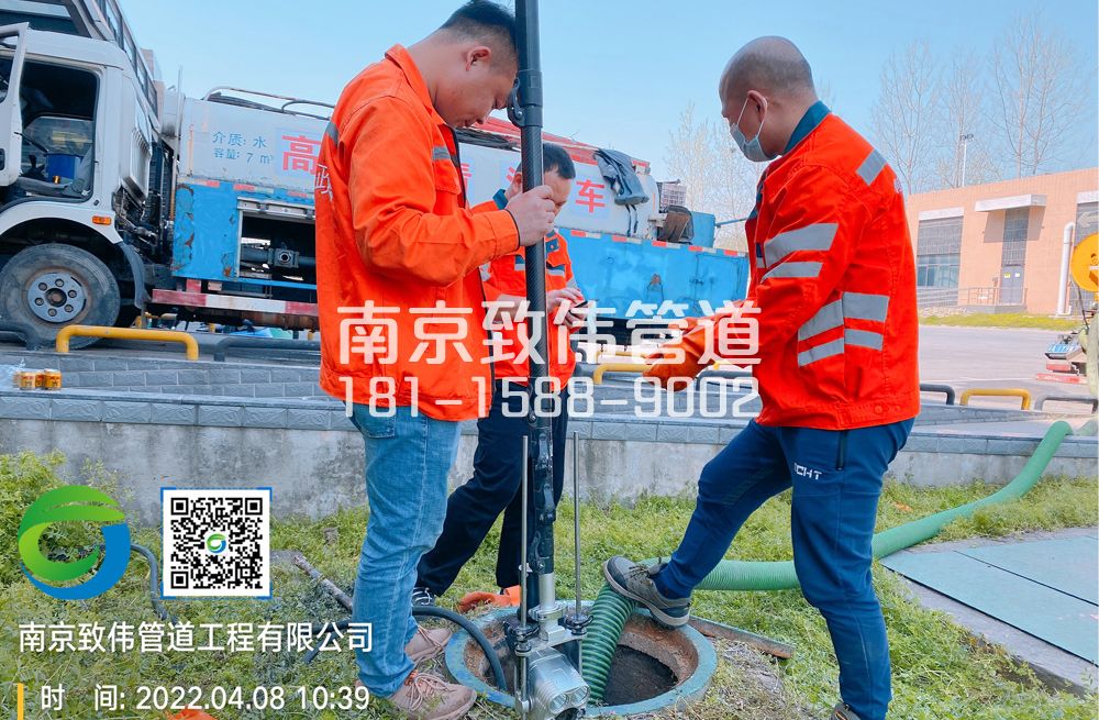 354钟山矿医疗公司管道检测