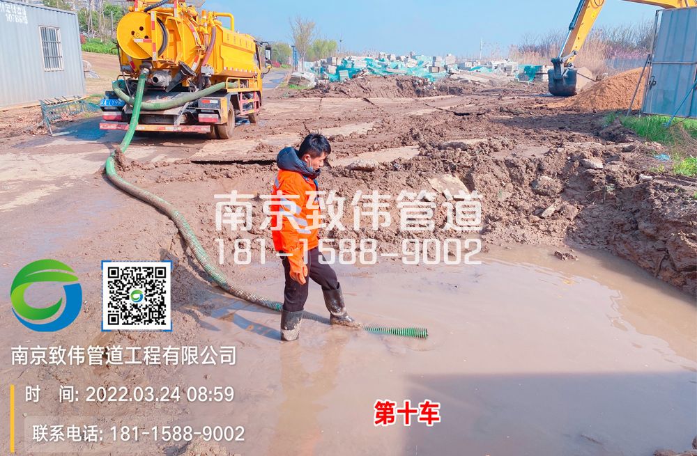 钟山矿工地泥浆清运