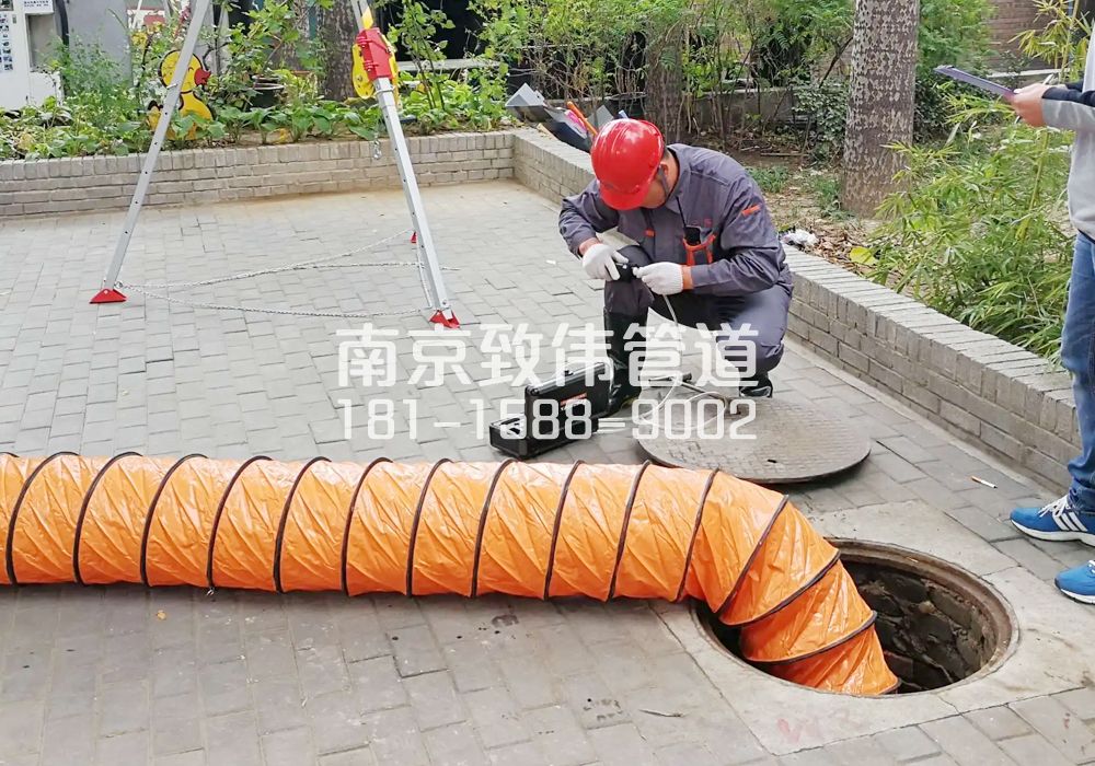 钟山矿有限空间安全