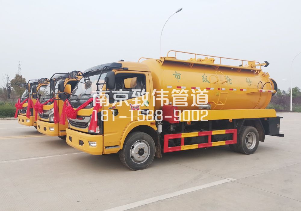 370钟山矿10方吸污车