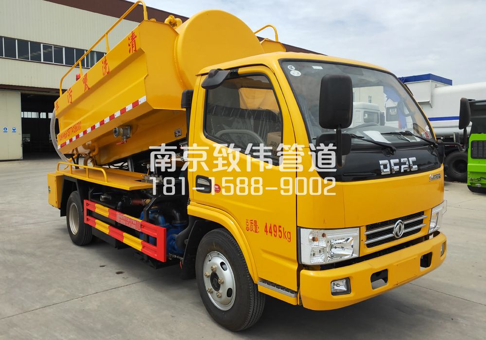 钟山矿4方吸污车