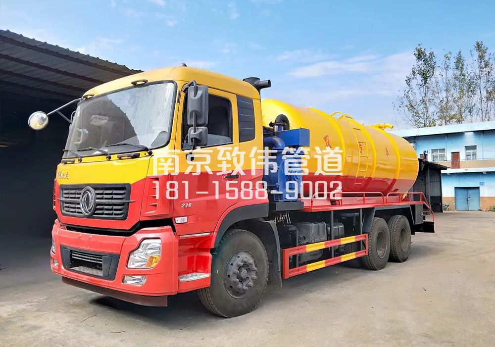 373钟山矿12方吸污车