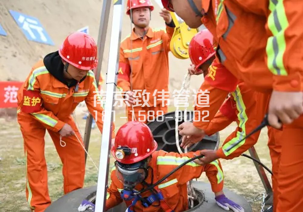 钟山矿有限空间作业